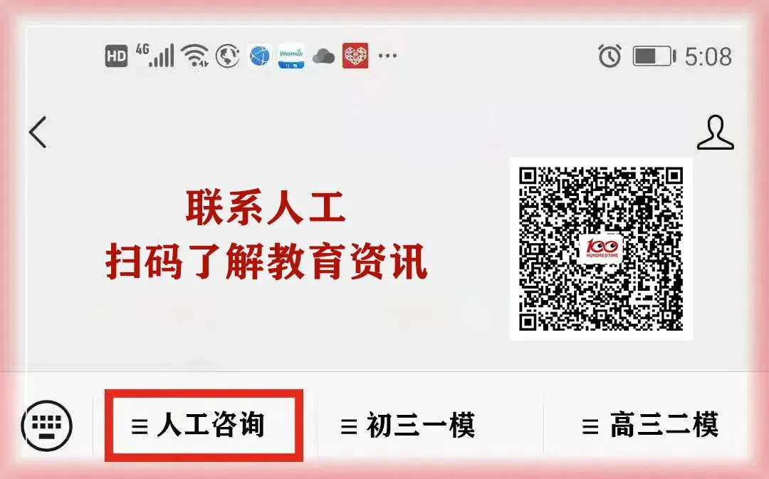 儿童篮球启蒙阶段需要哪些辅导?_0